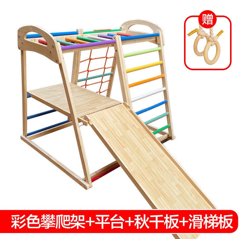 滑梯秋千实木儿童攀爬架室内家用小型家庭乐园宝宝攀岩组合
