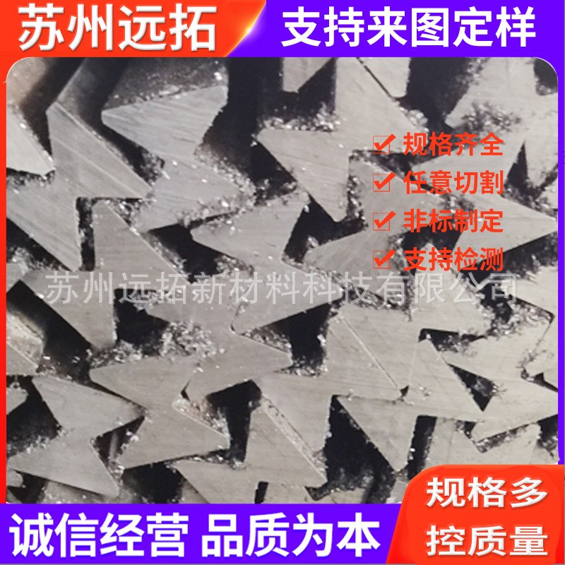 冷拉不锈钢 异型钢 异型滑块 T型椭圆形冷拉各种材质可加工可打样