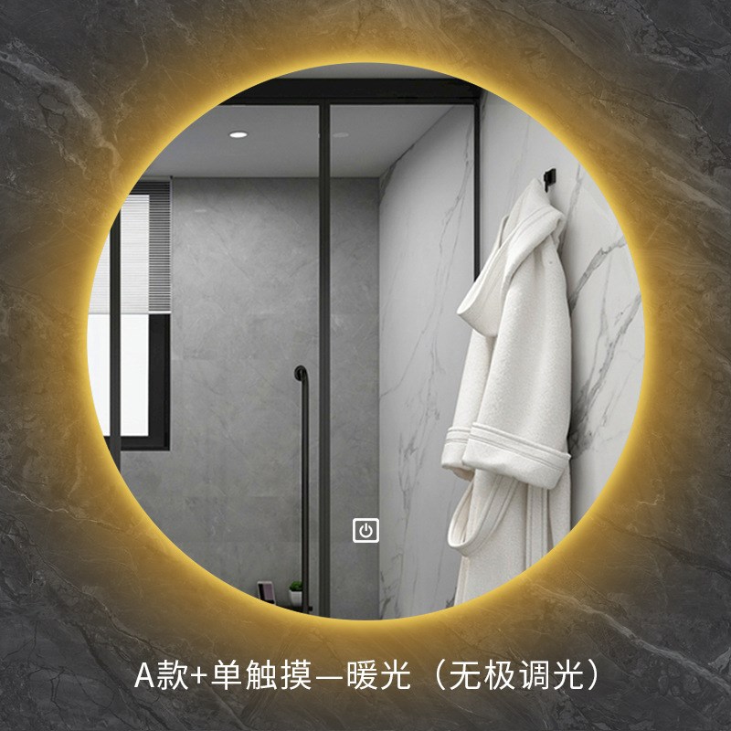 圆形轻奢除雾卫生间智能镜子挂墙灯带梳妆酒店浴室简欧卧室发光镜