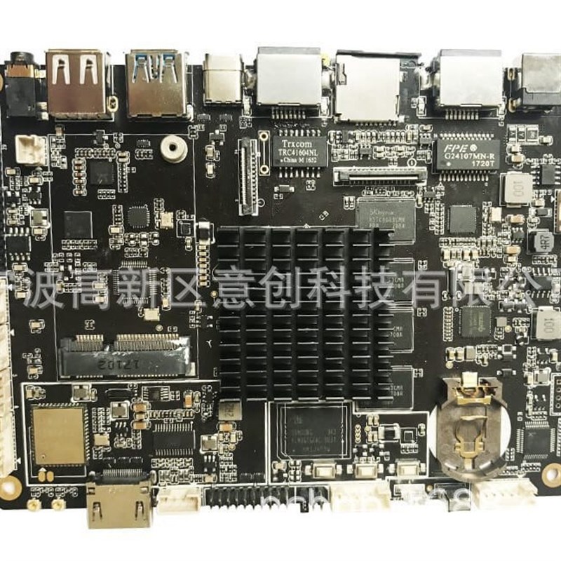 设计开发生产瑞芯微全志linux安卓主板工控触摸一体机电路控制板