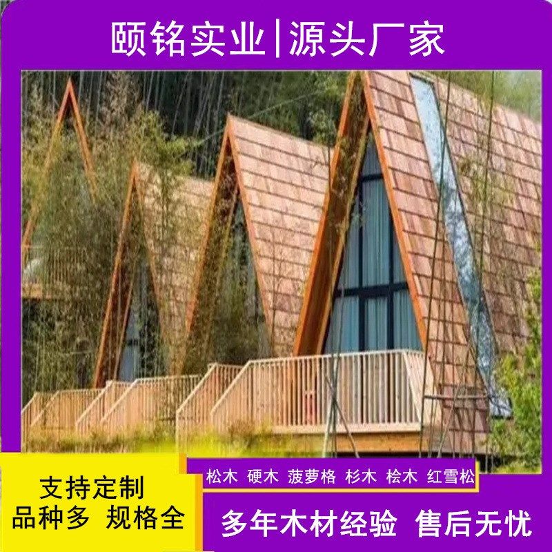 无节红雪松木制扣板防腐红雪松木瓦烧烤板红雪松方料无结拼板