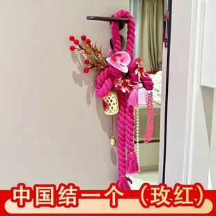 结婚新房装饰门把手万字结挂件婚房布置主卧室窗帘喜字挂饰中国结