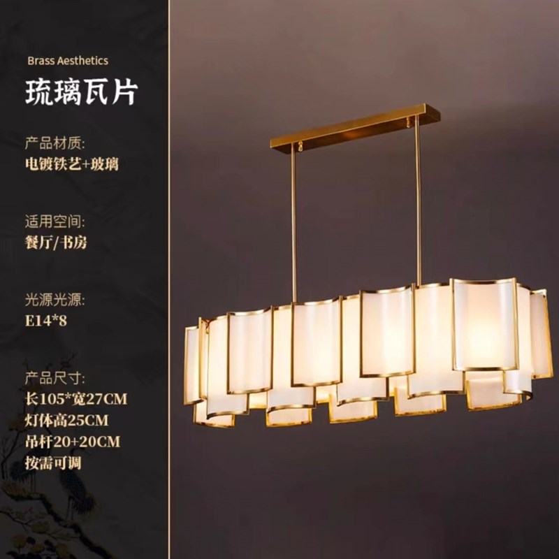 中式复式楼客厅吊灯楼中楼跃层别墅中空灯具酒店大堂宴会厅瓦片灯