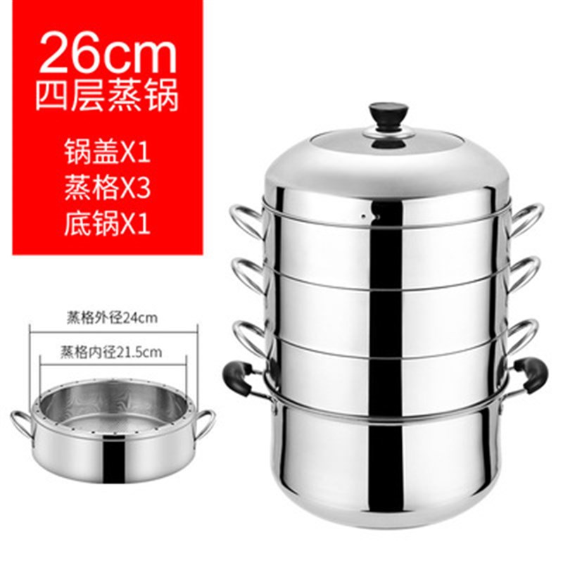 蒸锅不锈钢加厚家用大容量双三层全钢蒸笼包子馒头蒸煮两用