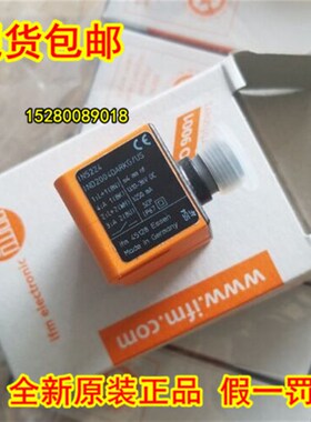 IN0103IN0108IN0109IN0110IN0117IN0118IN0126IN0127