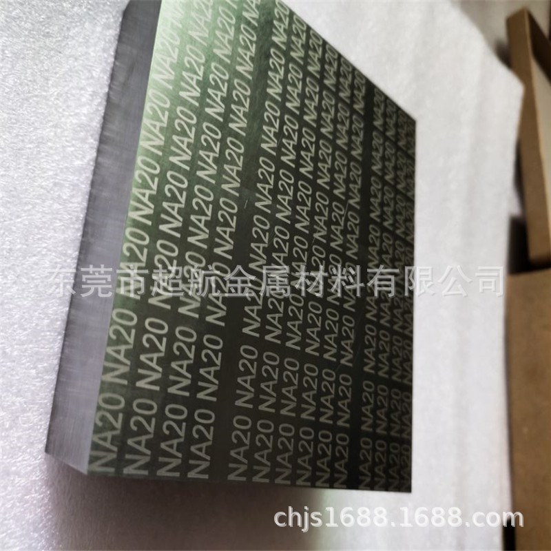 M007V M011V无磁硬质合金NA20无磁性钨钢板M45 KN20 M70 M10 NA30