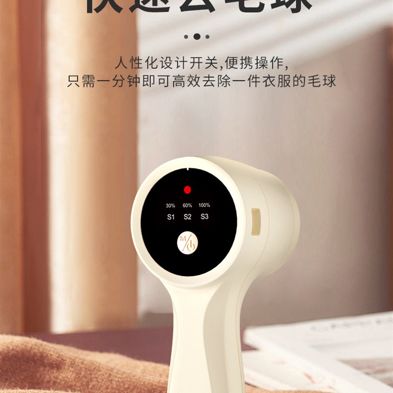 新款毛球修剪器剪毛器家用小型便携充电剃毛机去球剃毛器打毛器