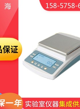 上海菁海JA41002电子天平