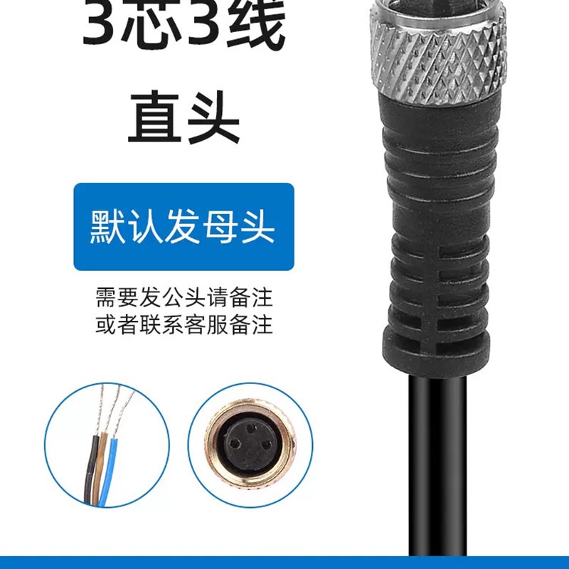 加工电感式接近开关工厂M8/M12/M18M30金属感应三线NPN常开传感器