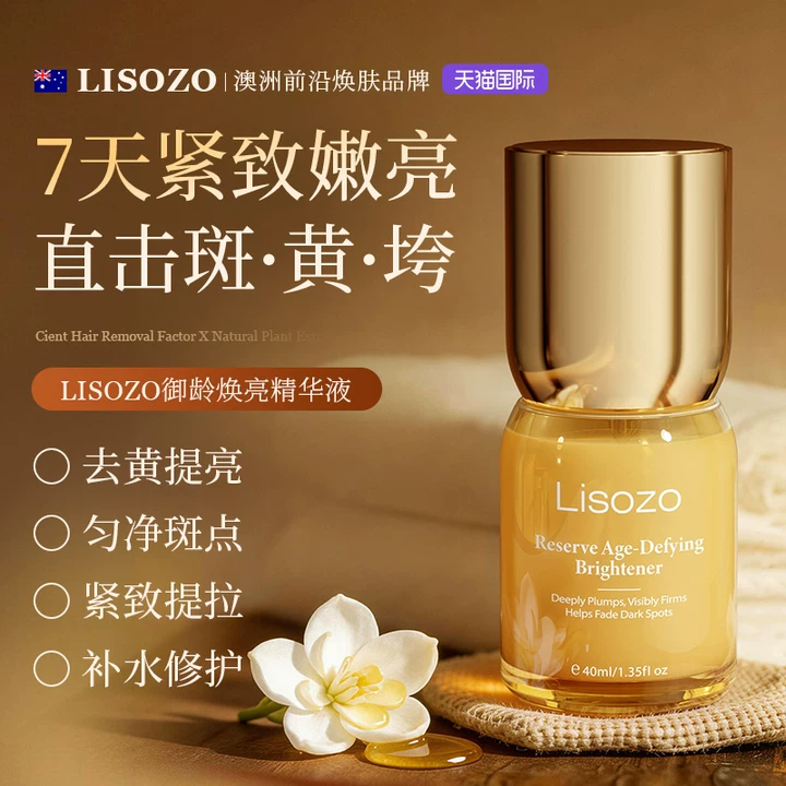 澳洲PDRN面部精华液胶原蛋白淡纹抗皱初老脸部美白改善暗沉正品