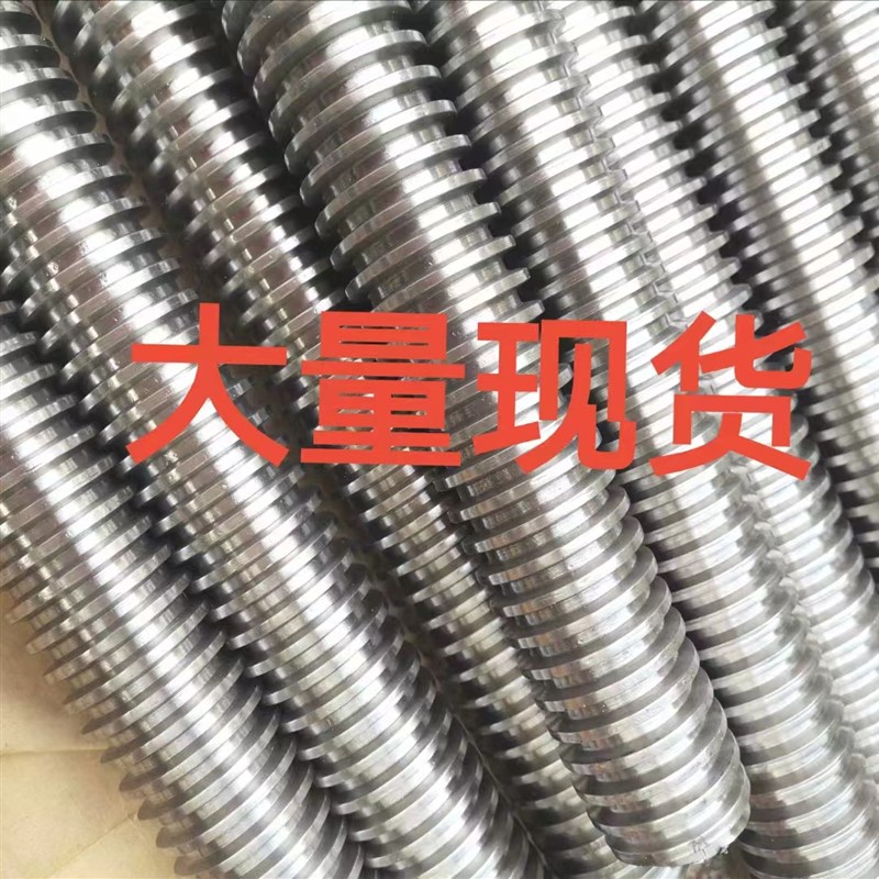 304不锈钢cT型丝杠粗牙梯形丝杆tr8T12T16*2T18T20t22*4T24*5T30*
