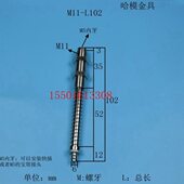 哈模金具吸杆真空元 件气动吸杆吸盘座吸盘支架机械手配件M11 L102