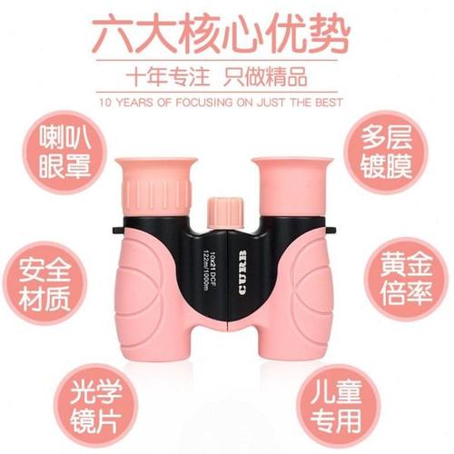 女款演唱会迷你可爱小型便携式接手D机拍照防抖双筒望远镜高倍高