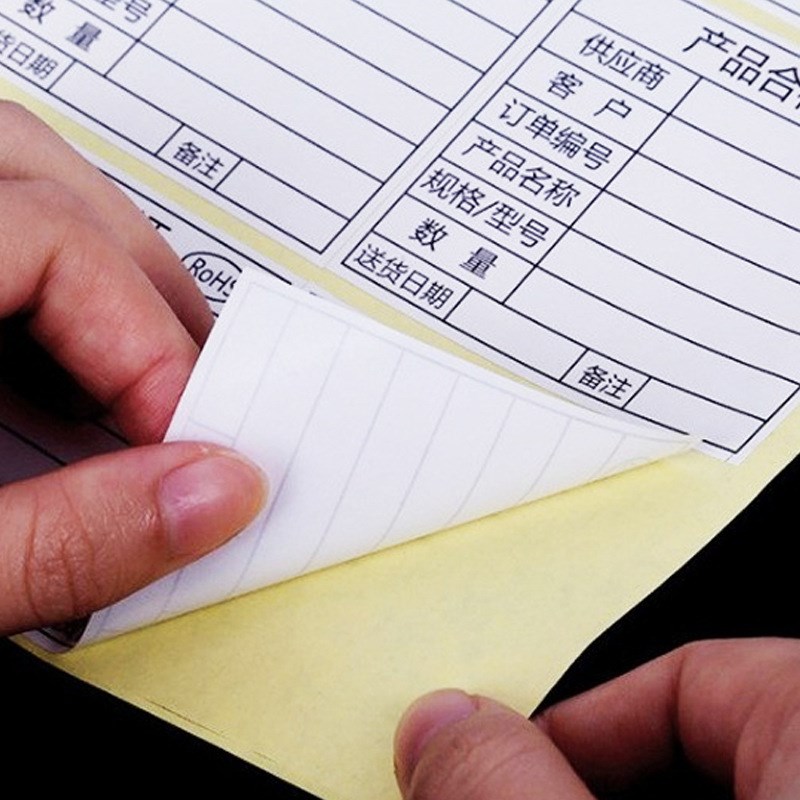 合格证物料标识卡库存样u品生产流转不干胶贴纸到货到期日期标签
