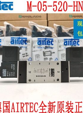 德国AIRTEC电磁阀M-05-310-HNX-XXX/M-05-310-HN包邮