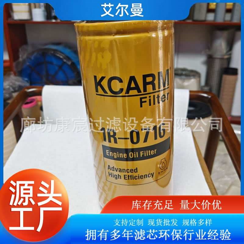 2P-4005机油滤芯矿山机v械设备过滤器液压滤芯2P4005滤清器