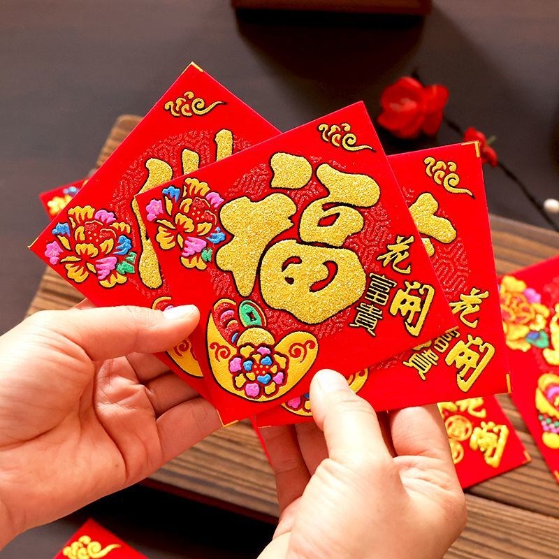 新款福字迷你门贴绒布自粘春节装饰2025过年布置S新年喜庆小号贴