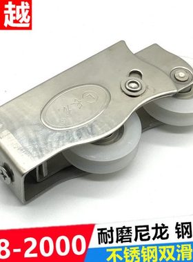 长龙868-2000型铝合金门窗滑轮不锈钢双滑轮移窗滚轮推拉窗户轮子