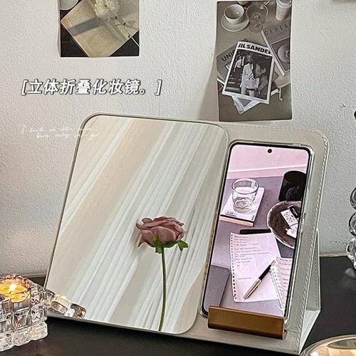 折叠镜子便携化妆镜台式桌面可立高级感学生宿舍梳妆镜办公室家用