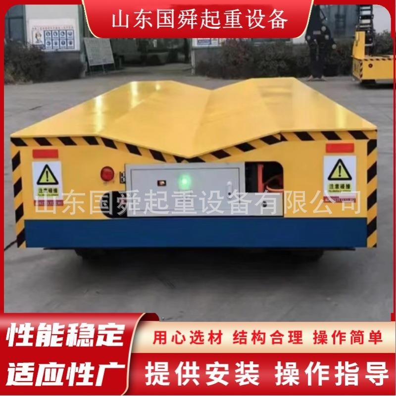 电动无轨b地平车5.10吨50吨畜电池轨道平板车遥控升降搬运原地旋