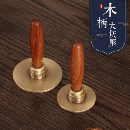 瑞象 红木柄大号灰压灰押黄铜香灰整平器周边香道工具打拓平灰器