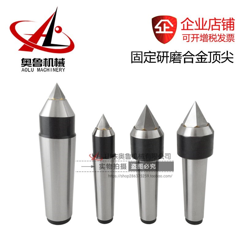 莫氏MT1/2/3/4/5q/6号研磨固定 六棱/八棱研磨研孔硬质合金呆/死