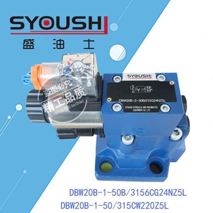 电磁溢流阀DBW20B-1-50B/3156CG24NZ5L,DBW20B-1-50/315CW220Z5L