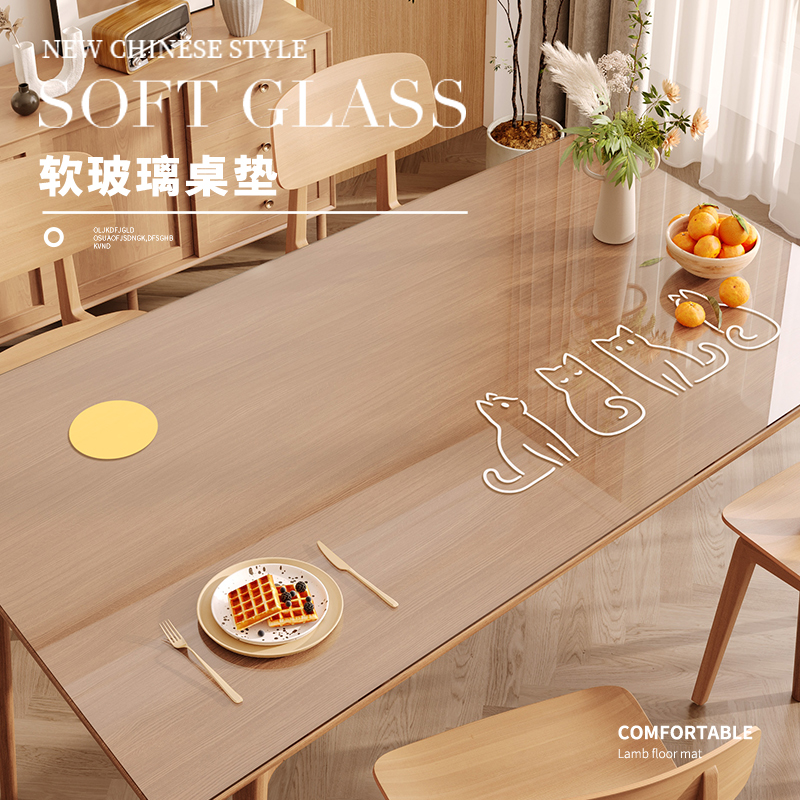 透明软玻璃d餐桌垫免洗防水防油桌布卡通防烫茶几桌面保护台面垫