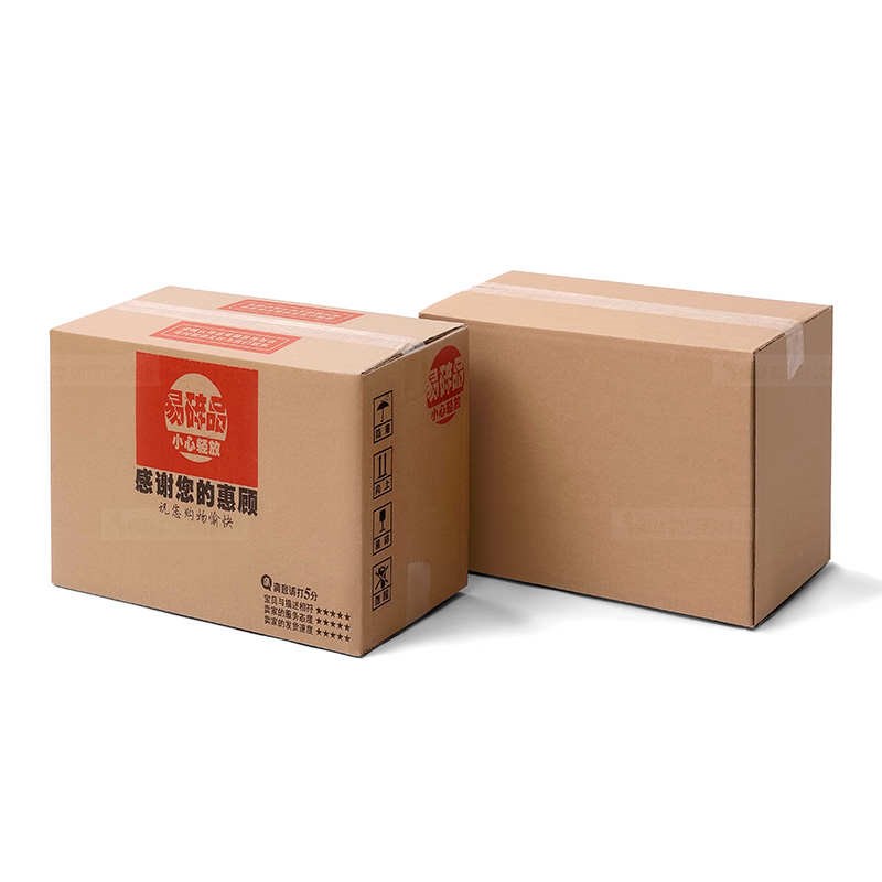 3-12号d包装纸箱子快递打包纸盒定制瓦楞物流邮政电商纸箱包装用