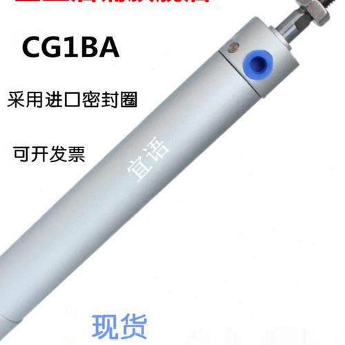 25CDG1BN20CG1BN32 50 75 100 125 150 200 300 AZ引拔拉伸气缸动