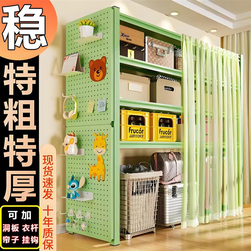 防尘帘置物架多层家用货架行李箱落地客I厅收纳架洞洞板储物铁架