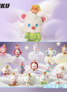 OHKU Moi柔软的我们系列盲盒手办摆件礼物