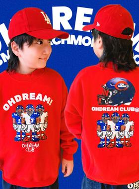 OHDREAM童装美式大棒球正红色男女童亲子卫衣全家亲子装
