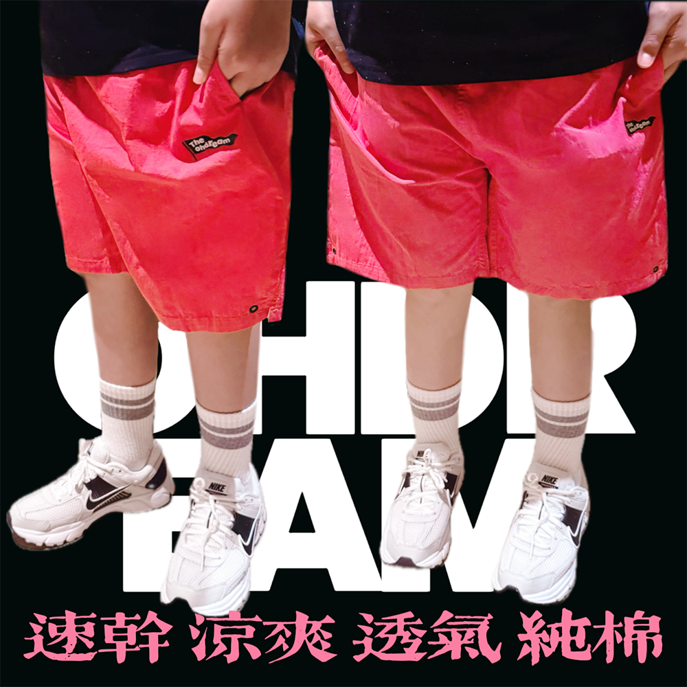 OHDREAM童装2025夏季新品玫红绝美出彩短裤男女童亲子,童装/婴儿装/亲子装,裤子,淘宝优惠券,粉丝福利购,淘宝优惠卷