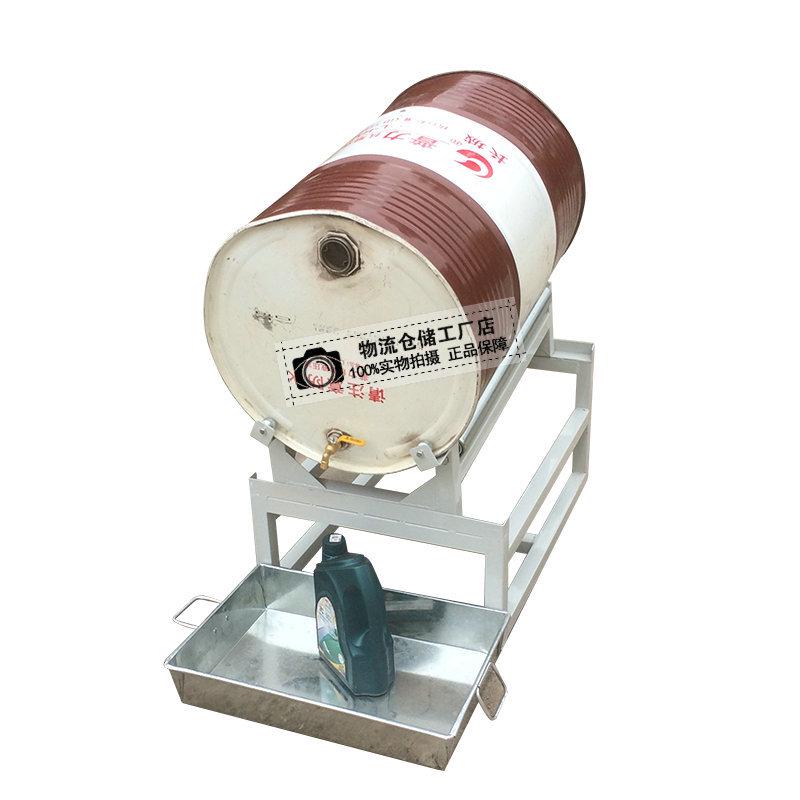 油桶支架防渗漏托盘双桶架子S固定油桶搬运车