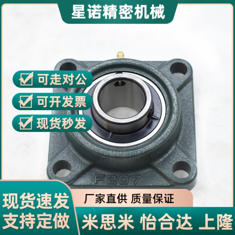 HDF12/15/17/20/25/30/35/E40/45/50滚珠轴承组件 铸铁法兰型