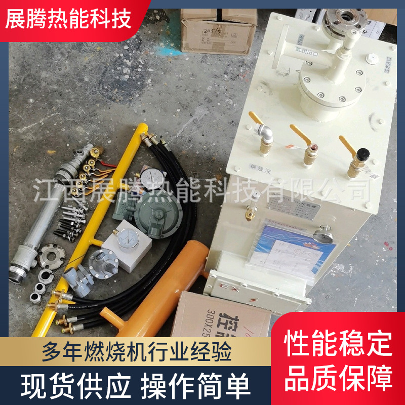 厂家 工业用50KG落地式气化器设备液化石油气LPG中邦气化炉