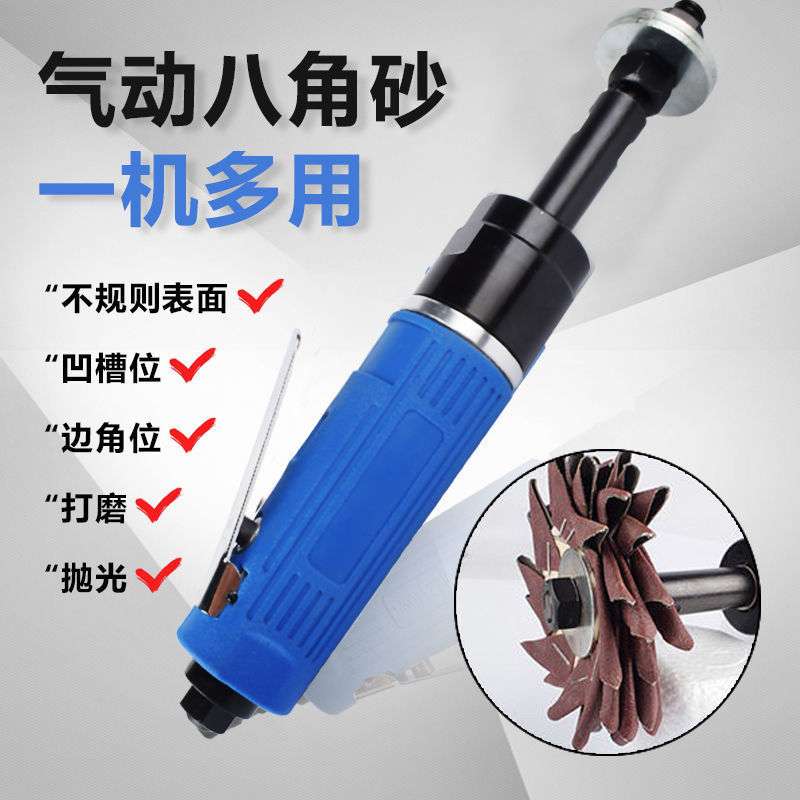 富士工匠FUII气动八角砂低速打磨机抛光机雕花打花机凹槽异形边角