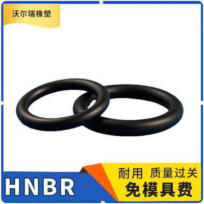 免模具费内径16.36线径2.21毫米氢化丁腈O型圈食品级VITON75密封