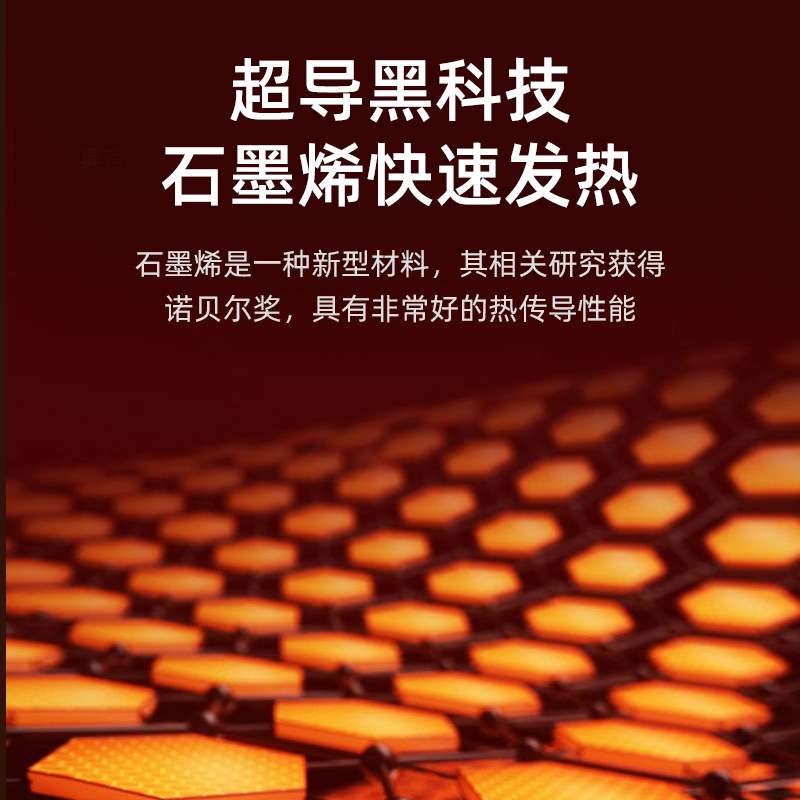 石墨烯踢脚线取暖器家用智能节能加湿电暖气浴室防水速热暖风机