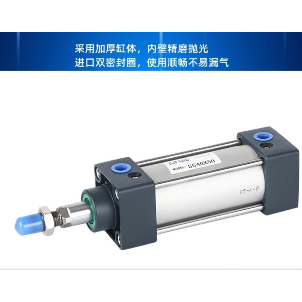 AirTAC亚德客气动气缸SC63X600 SC63X700 SC63X800 SC63X900