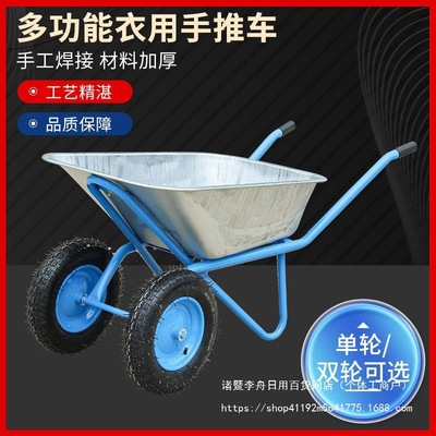 农用小推车斗车车花艺果园用车工地推拉西瓜手推车默认项