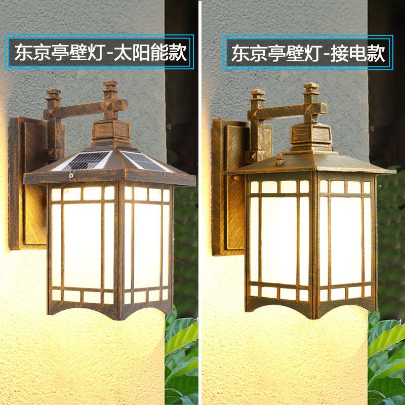 太阳能壁灯家用户外庭院灯室外露台墙壁灯M日式花园别墅现代智能