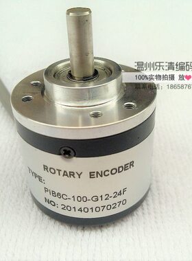 PIB6C-1000Z-G05L 光电编码器 电机测速编码器 机床编码器
