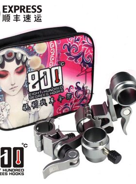 800度捌佰度战车伞架钓鱼手拉车钓椅通用快拆旋转调节可拆卸伞架