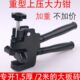 重型上压式 大力钳开多功能玻璃瓷砖岩板开介器掰片开瓷砖工具神器