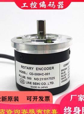 CD-500HC-001光电旋转编码器注塑机带法兰CD-500LC