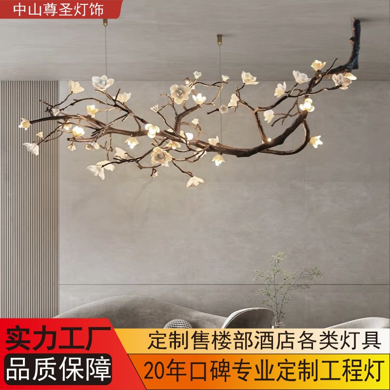 新中式吊灯中国风禅意客厅餐厅A卧室茶室创意个性树枝梅花树杈灯