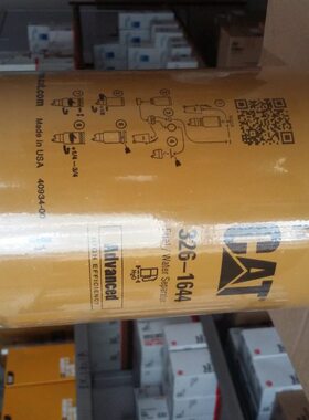 326-1644油水分离器滤芯卡特油水分离器CAT正油水分离器