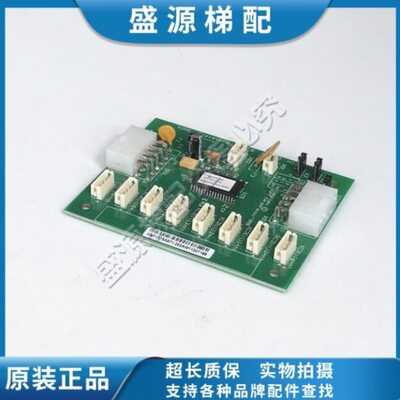 巨人通力电梯轿厢扩展板CEB板按钮板KM713730G71 G11 713733H02 A
